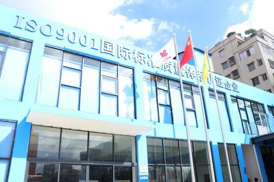 國內(nèi)首家電子價(jià)簽工廠投產(chǎn)運(yùn)營，45天創(chuàng)下“白云智造”新速度