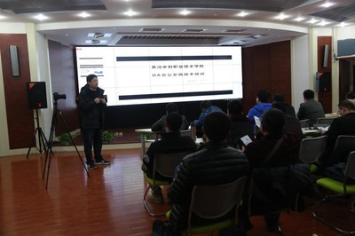 學(xué)校組織召開新OA系統(tǒng)培訓(xùn)會，全體信息管理員集中